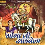 Goga Ji Albela - Pandit Ram Avtar Sharma Song Download